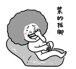 上分难于上青天别被代练骗子钻空子

