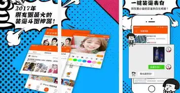 四款需要低调使用的黑科技app,每一款你用了都不舍得卸载
