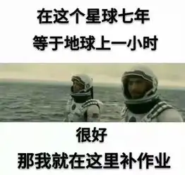年度大片登场开学了小男孩哭着狂补作业,妈妈笑翻丨趣谈
