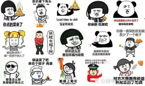 互联网让孩子们变得不礼貌了吗,你觉得学校应该开设网络礼仪课程吗
