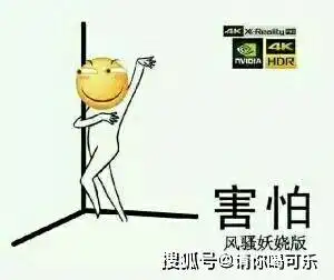 当年的搞笑囧事现在想起来还尴尬

