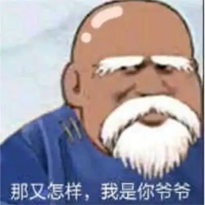 很实用的斗图沙雕表情精选合集全网超级火的爆笑表情大全
