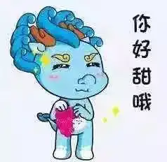 糟了,是心动的感觉九龙湖出了套表情包,家乡味道值得收藏
