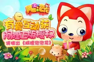 正版授权阿狸泡泡龙将推手游
