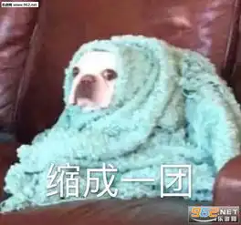 你上头了表情包百因必有果你的爸爸就是我表情包下载乐游网游戏下载
