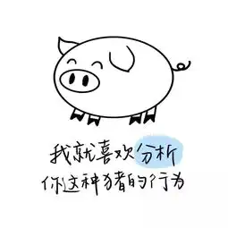 首套aba表情包哈哈哈聊天撩妹必备
