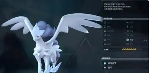 幻兽帕鲁最美帕鲁幻兽帕鲁最美帕鲁介绍
