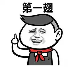 一夜间刷爆全东莞的蓝瘦香菇真人照曝光还挺帅的
