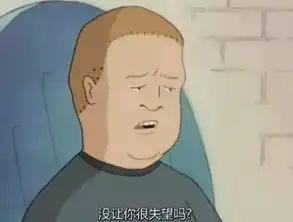 这个最近霸占表情包的胖子,来自于一部丧心病狂的成人动画片
