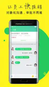 报销吧报销吧安卓版下载
