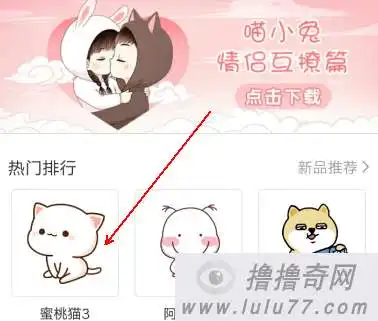 微信怎么添加表情包微信添加表情包方法教学
