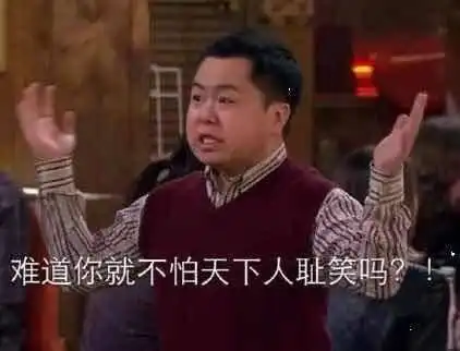 斗鱼上市实为迫不得已资金断档或将倒逼斗鱼成为腾讯旗下的平台

