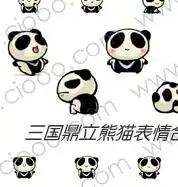找这只小熊的qq表情包
