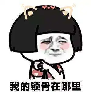 抖音燃烧我的卡路里表情包分享
