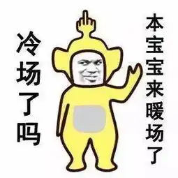 十条段子看你这样子,吃不起什么能塞牙的东西
