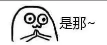 抖音神曲天竺少女系列表情包高清无水印分享
