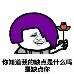 幽默笑话我花自己的钱,你心疼啥啊
