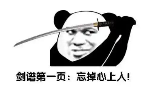 骚话连篇,表情包火爆盘点游戏圈中可以出圈的梗
