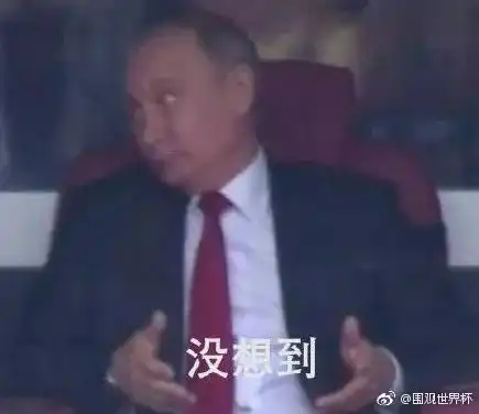 看点带你看看与众不同的世界杯
