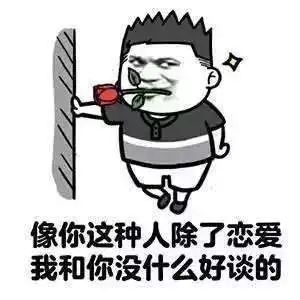 2018七夕表情包单身狗恩爱狗表白狗大全
