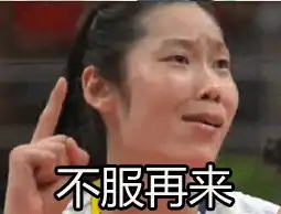 女排朱婷

