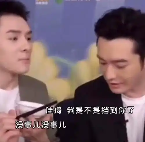黄晓明,是什么让你从霸道总裁,变得如此自卑
