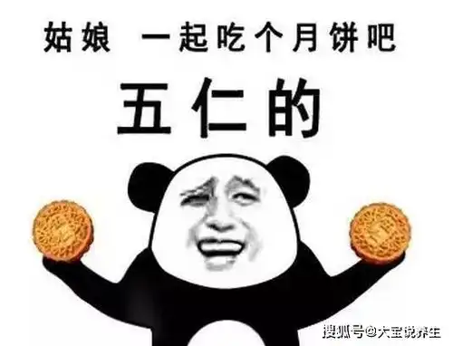 笑话试用期没过,经理让我不用去公司了,可我还有快递没收到呢
