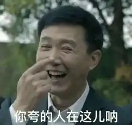 如果法国翻拍人民的名义,谁来扮演一心只为gdp的达康书记
