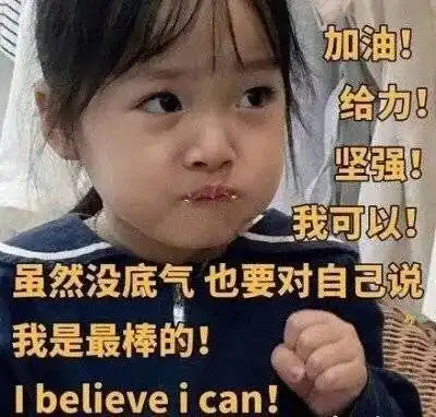 平安2019年只剩下一周,消防蜀黎们要许个愿望,那就是
