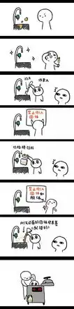 漫画生物实验室的日常附表情包3套
