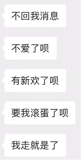 表情包让我康康是谁在生气,不生气行不行啊
