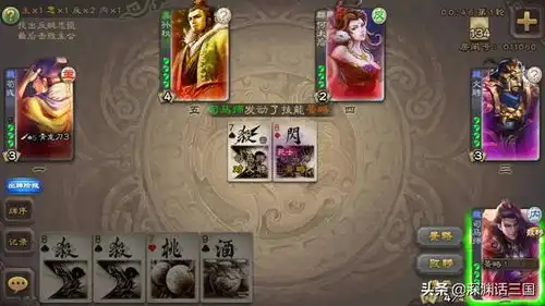 三国杀第一娱乐武将司马师上线,换位置我忍了,换表情是几个意思
