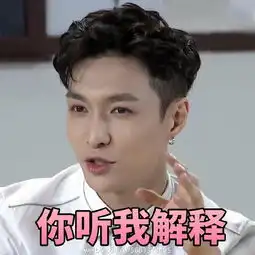 exo张艺兴lay表情包
