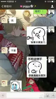 哪位好心人有图中的表情,发我谢谢
