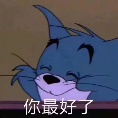 表情包沙雕表情包第八百三十三期
