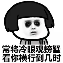 黑眼圈系列
