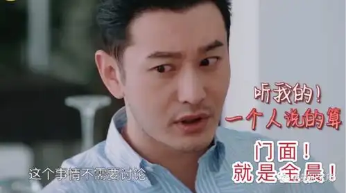 力压宁静张雨绮,让教主吞口水的浪姐门面,换脸史比情史还精彩
