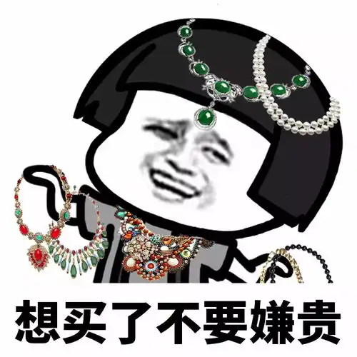 表情丨做人,最重要的是开心
