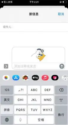 雪人表情生成器安卓版下载