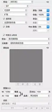你家gif图是表情包,人家是艺术3分钟教你高逼格微动摄影