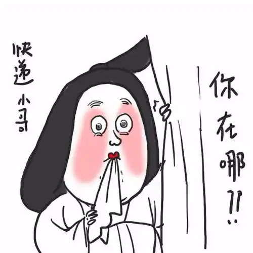 资深编剧,一本正经写段子的表情,我们是真的笑了
