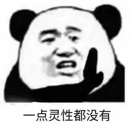 么么哒百因必有果,你的报应就是我萌娃罗熙表情包萌娃百因有果罗熙表情
