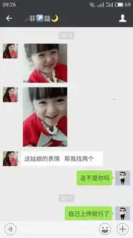 请问这个小女孩儿是谁