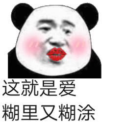 农夫山泉有点甜女人说话有点悬图片笑容逐渐扭曲表情包下载乐游网游戏下载