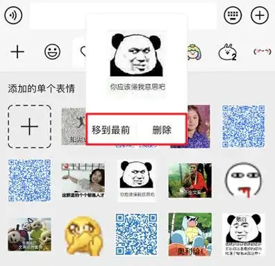 微信深色模式辣眼睛这6大新功能才是真的香
