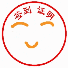 动态图片gif图片表情简单制作方法
