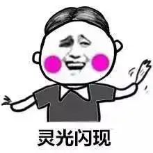 距离高考还有8天一份攻略一组图送给现在的你

