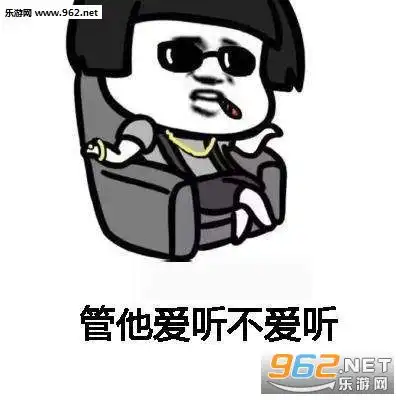 想要加薪加薪说给老板听表情图片想要加薪要加薪有钱变开心表情包下载乐游网游戏下载
