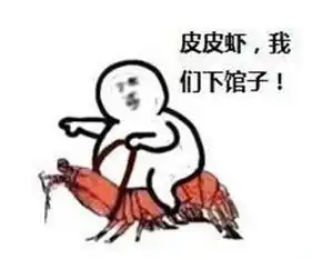 足不出户吃遍地球来加觅食菌
