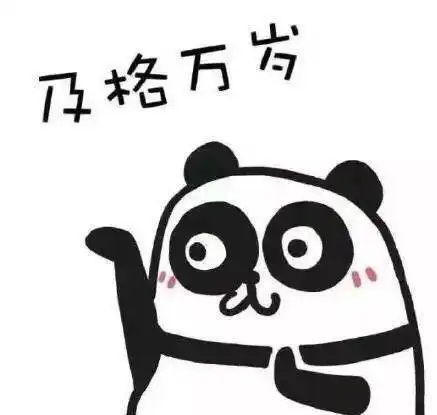 执业药师考前最后冲刺教你亲测有效的缓解紧张小窍门
